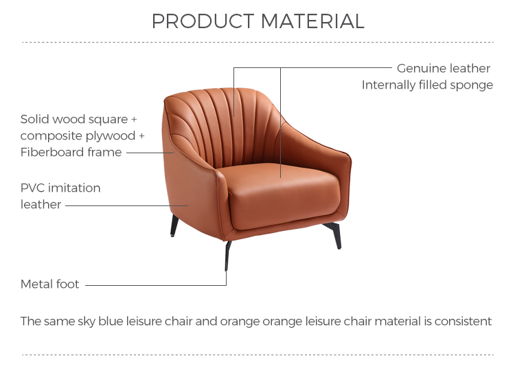 TDY38-A-材料解析-休闲椅子-橘橙色.jpg