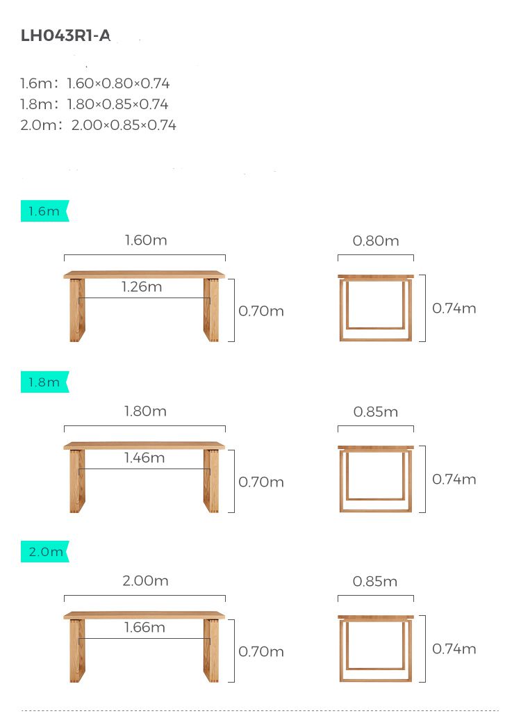 LH043R1-A組合-尺寸-1.4米+1.6米+2.0米餐桌_副本.jpg