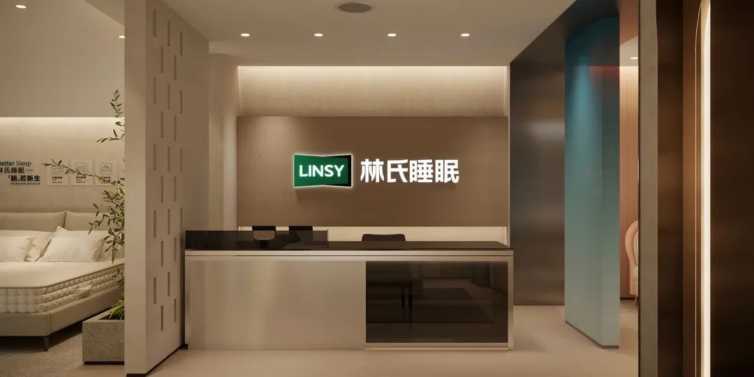 LINSYの新ブランド「LINSY Sleep」登場、快適な眠りの新たな伝説を創る
