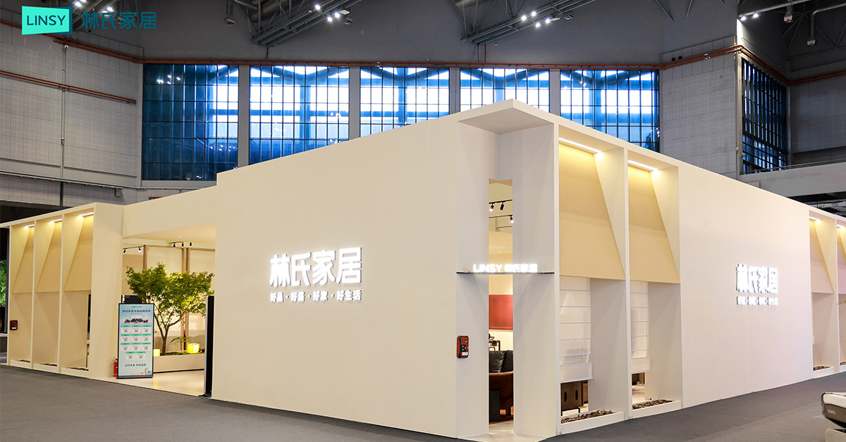 LINSYがCIFF Shanghai 2026に出展