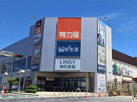 LINSYショップ（台湾・中国）