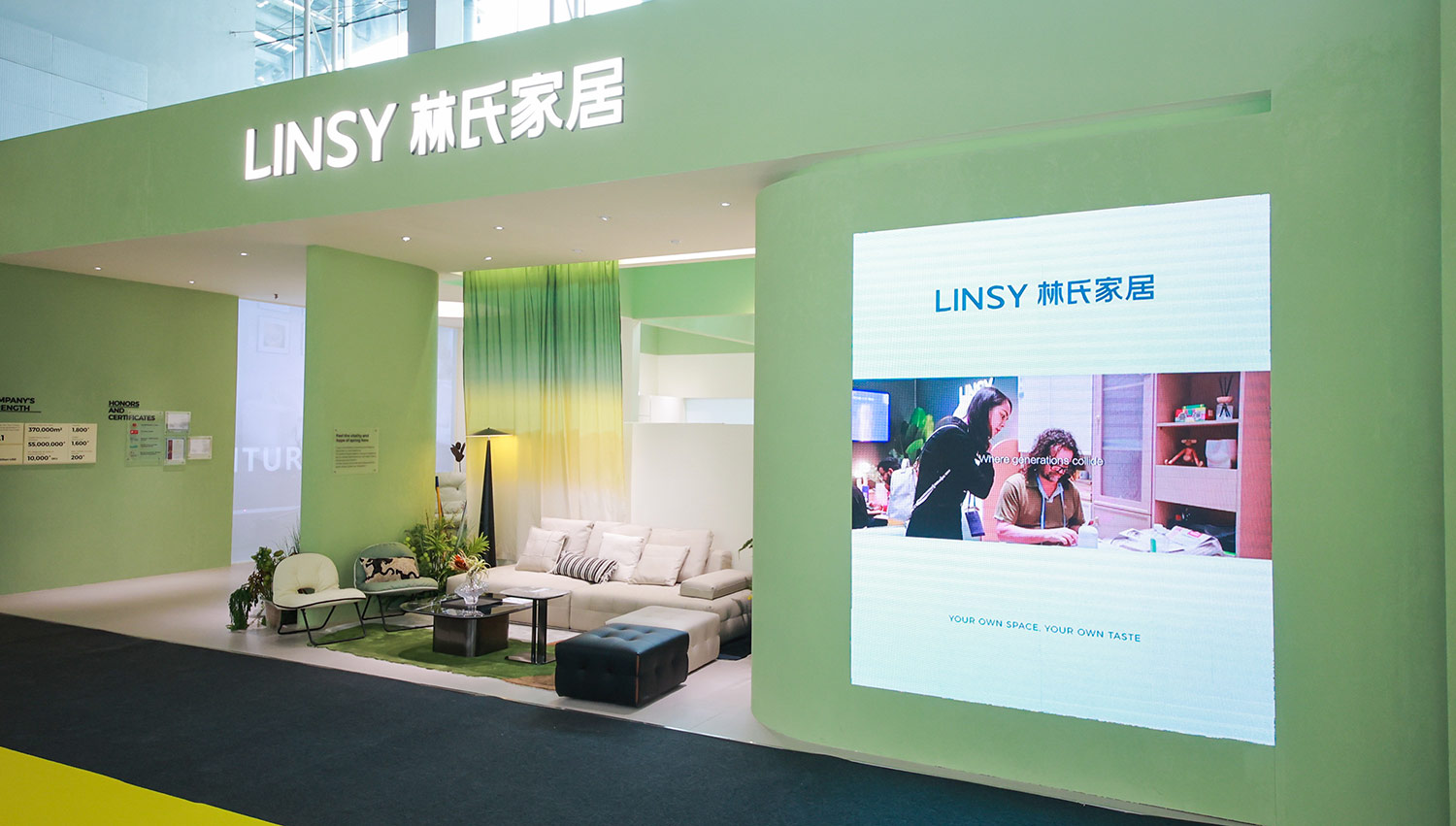第55回中国国際家具博覧会におけるLINSY