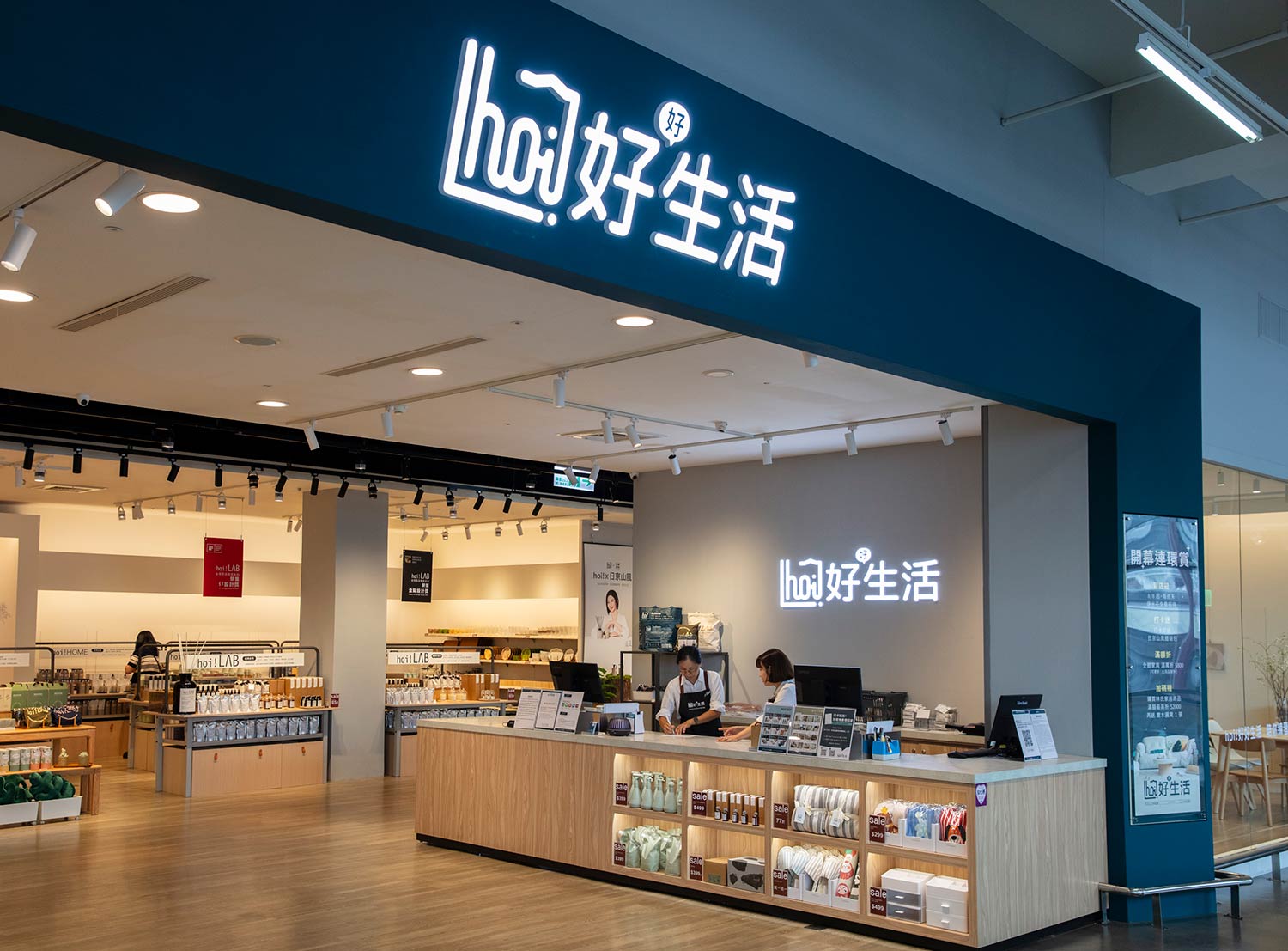 LINSY、ランドマークストアのオープンで台湾での新規小売事業拡大を加速